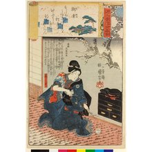 歌川国芳: Miyuki 御幸 (No. 29 Royal Outing) / Genji kumo ukiyoe awase 源氏雲浮世絵合 (Ukiyo-e Parallels for the Cloudy Chapters of the Tale of Genji) - 大英博物館