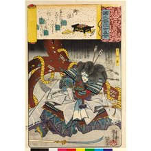 歌川国芳: Minori 御法 (No. 40 The Rites) / Genji kumo ukiyoe awase 源氏雲浮世絵合 (Ukiyo-e Parallels for the Cloudy Chapters of the Tale of Genji) - 大英博物館