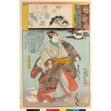 歌川国芳: Takegawa 竹川 (No. 44 Bamboo River) / Genji kumo ukiyoe awase 源氏雲浮世絵合 (Ukiyo-e Parallels for the Cloudy Chapters of the Tale of Genji) - 大英博物館