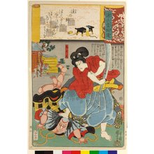 Utagawa Kuniyoshi: Norinoshi 法の師 (Teacher of Rites) / Genji kumo shui 源氏雲拾遺 (Gleanings from the Cloudy Chapters of the Tale of Genji) - British Museum
