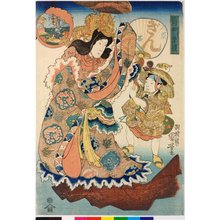 Estampe japonaise "Sairei kikuzuki 祭礼？禮 (Ninth Month)" par Utagawa Kuniyoshi, 歌川国芳 (Utagawa Kuniyoshi (歌川国芳))