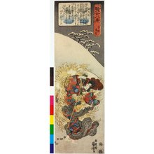 Utagawa Kuniyoshi: Yoshino-san bosetsu 吉野山暮雪 (Lingering snow on Mount Yoshino) / Kenjo hakkei 賢女八景 (Virtuous Women for the Eight Views) - British Museum