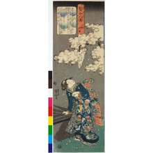Utagawa Kuniyoshi: Ueno no bansho ...の晩鐘 (Evening bell at Ueno) / Kenjo hakkei 賢女八景 (Virtuous Women for the Eight Views) - British Museum