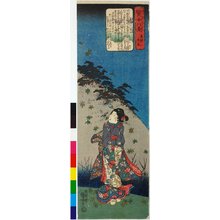 Utagawa Kuniyoshi: seiran 晴嵐 (Clearing weather at Mama) / Kenjo hakkei 賢女八景 (Virtuous Women for the Eight Views) - British Museum