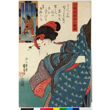 Utagawa Kuniyoshi: Daigan joju ari-ga-taki shima 大願成就有ヶ瀧縞 (Waterfall-Striped Materials in Answer to Earnest Prayer) - British Museum