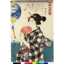 Utagawa Kuniyoshi: Shima-zoroi onna Benkei 縞揃女辨慶 (Women Likened to Benkei, Wearing Checks) - British Museum