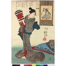 Utagawa Kuniyoshi: Shichi fukujin (Women Compared with the Seven Gods of Good Luck) - British Museum