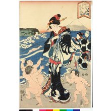 Utagawa Kuniyoshi: Shichiri gahama yori Enoshima no tokei 七里ヶ浜より江の島乃遠景 (View of Enoshima and Fuji from Shichirigahama) - British Museum