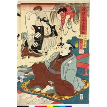 Utagawa Kuniyoshi, 歌川国芳 (Utagawa Kuniyoshi (歌川国芳))による浮世絵「Ukiyo Matabei meiga no kidoku 浮世又平名画の奇特 (Miracle of Masterpieces by Floating-world Matabei)」