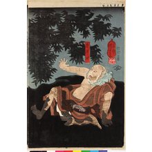 Japanischer Druck "diptych print" von Utagawa Kuniyoshi, 歌川国芳 (Utagawa Kuniyoshi (歌川国芳))