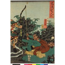 Japanischer Druck "Furyu iki ningyo 風流生人形 (Fashionable Living Dolls)" von Utagawa Kuniyoshi, 歌川国芳 (Utagawa Kuniyoshi (歌川国芳))