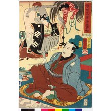 Utagawa Kuniyoshi: Ukiyo Matabei meiga no kidoku 浮世又平名画の奇特 (Miracle of Masterpieces by Floating-world Matabei) - British Museum