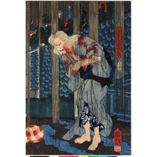 Estampe japonaise "diptych print" par Utagawa Kuniyoshi, 歌川国芳 (Utagawa Kuniyoshi (歌川国芳))