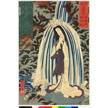Utagawa Kuniyoshi: Watonai, O-tsuji, Hotato 和藤内, お津ぢ, 坊太郎 / Furyu ningyo no uchi 風流人形之内 (Fashionable Dolls) - British Museum