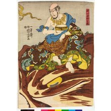 Utagawa Kuniyoshi, 歌川国芳 (Utagawa Kuniyoshi (歌川国芳))创作的日本版画《Otsu 大津》