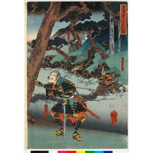 Utagawa Kuniyoshi: Awazu-gahara o-kassen no zu 粟津原大合戰之圖 (Battle of Awazu Moor) - British Museum