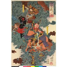 歌川国芳: Ichinotani kassen 一の谷合戦 (The Great Battle of Ichinotani) - 大英博物館