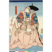 Japanischer Druck "Nijo-in no toki… 二条院の時" von Utagawa Kuniyoshi, 歌川国芳 (Utagawa Kuniyoshi (歌川国芳))