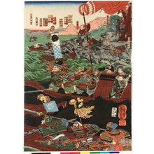 Japanese Print "Yashima o-kassen 八島大合戦 (Tha Battle of Yashima)" by Utagawa Kuniyoshi, 歌川国芳 (Utagawa Kuniyoshi (歌川国芳))