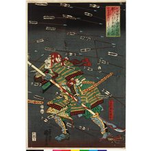 Utagawa Kuniyoshi: Shijo-nawate nite Nanke no eiyu taiteki wo… 四條畷にて楠家の英勇大敵を… - British Museum