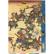 Japanischer Druck "Koma-kurabe banjo taiheiki 駒くらべ盤上太平棋 (Battle of the Chess Pieces: Prosperity and Peace across the Board)" von Utagawa Kuniyoshi, 歌川国芳 (Utagawa Kuniyoshi (歌川国芳))