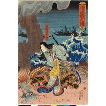 Utagawa Kuniyoshi: Dannoura sen no zu 壇浦戦之圖 (Battle of Dannoura) - British Museum