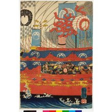 Japanischer Druck "triptych print" von Utagawa Kuniyoshi, 歌川国芳 (Utagawa Kuniyoshi (歌川国芳))