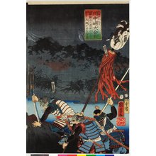 Utagawa Kuniyoshi: Eiroku yo-nen ku-gatsu Kawanakajima o-kassen 永禄四年九月川中島大合戦 (4th Year, 9th Month of the Eiroku Era, Battle of Kawanakajima) - British Museum