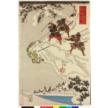 Utagawa Kuniyoshi: Watonai tora-gari no zu 和藤内虎狩之圖 (Koxinga Hunting the Tiger) - British Museum