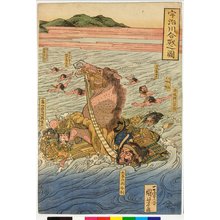 Japanischer Druck "Ujigawa kassen no zu" von Utagawa Kuniyoshi, 歌川国芳 (Utagawa Kuniyoshi (歌川国芳))