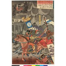 Utagawa Kuniyoshi: Genpei kassen: Settsu Banshu no Naniwa-gata Heike no - British Museum