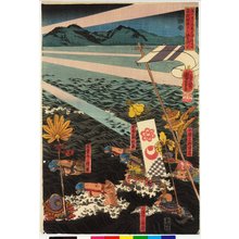 歌川国芳: Banshu Sodegawa-jiri Fugito hama Sasaki Moritsuna 播州 - 大英博物館