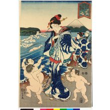 歌川国芳: Shichirihama yori Enoshima no enkei+J1419 七里ヶ濱より江のしま乃遠景 (View of Enoshima from Shichirihama Beach) - 大英博物館