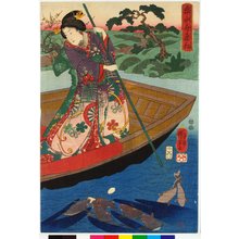 歌川国芳: Sensui fune johatsu 泉水舟乗初 (The First Time on a Boat in a Miniature Lake) - 大英博物館