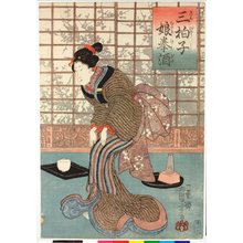 歌川国芳: Sanbyoshi musume kenzake 三拍子娘拳酒 (Three Important Requsities: Young Women's Ken Sake) - 大英博物館