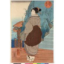 Utagawa Kuniyoshi, 歌川国芳 (Utagawa Kuniyoshi (歌川国芳))による浮世絵「triptych print」