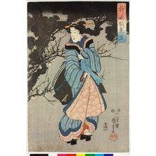 Estampe japonaise "triptych print" par Utagawa Kuniyoshi, 歌川国芳 (Utagawa Kuniyoshi (歌川国芳))