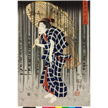Utagawa Kuniyoshi: Shochu no yudachi 暑中の夕立 (Sudden Shower in the Summer Heat) - British Museum