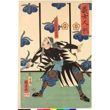 Utagawa Kuniyoshi: triptych print - British Museum