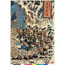 Utagawa Kuniyoshi: Chushingura shijushichi-nin: gishi shoko no zu - British Museum