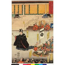 Japanischer Druck "Hachimantaro Yoshiie: Kohei nenkan Yoritoki Sadato no choteki" von Utagawa Kuniyoshi, 歌川国芳 (Utagawa Kuniyoshi (歌川国芳))