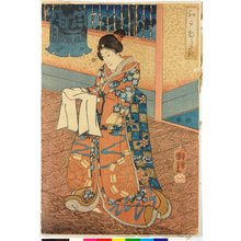 Utagawa Kuniyoshi, 歌川国芳 (Utagawa Kuniyoshi (歌川国芳))による浮世絵「Edo murasaki (Murasaki's Edo)」