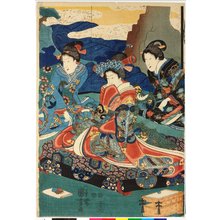 歌川国芳: triptych print - 大英博物館