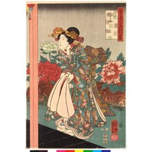 Utagawa Kuniyoshi, 歌川国芳 (Utagawa Kuniyoshi (歌川国芳))创作的日本版画《Niou-miya / Scenes for Five Elements and Metals》