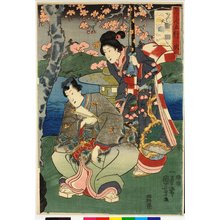 Utagawa Kuniyoshi, 歌川国芳 (Utagawa Kuniyoshi (歌川国芳))创作的日本版画《Mitate go-gyo (Parodies of the Five Elements)》