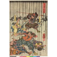 Utagawa Kuniyoshi: Fuji no susuno Soga kyodai honmo o togeru zu 富士裾野曽我兄弟本望遂圖 (The Soga brothers achieve their revenge on the plain at the base of Mt. Fuji) - British Museum