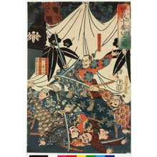 Japanese Print "triptych print" by Utagawa Kuniyoshi, 歌川国芳 (Utagawa Kuniyoshi (歌川国芳))