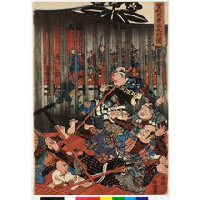 Utagawa Kuniyoshi: triptych print - British Museum