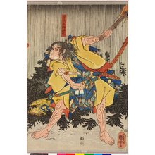 Japanischer Druck "triptych print" von Utagawa Kuniyoshi, 歌川国芳 (Utagawa Kuniyoshi (歌川国芳))