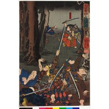 Utagawa Kuniyoshi: Ohaka yado youchi no zu 大墓宿夜討之圖 (Night Attack on the Ohaka Inn) - British Museum